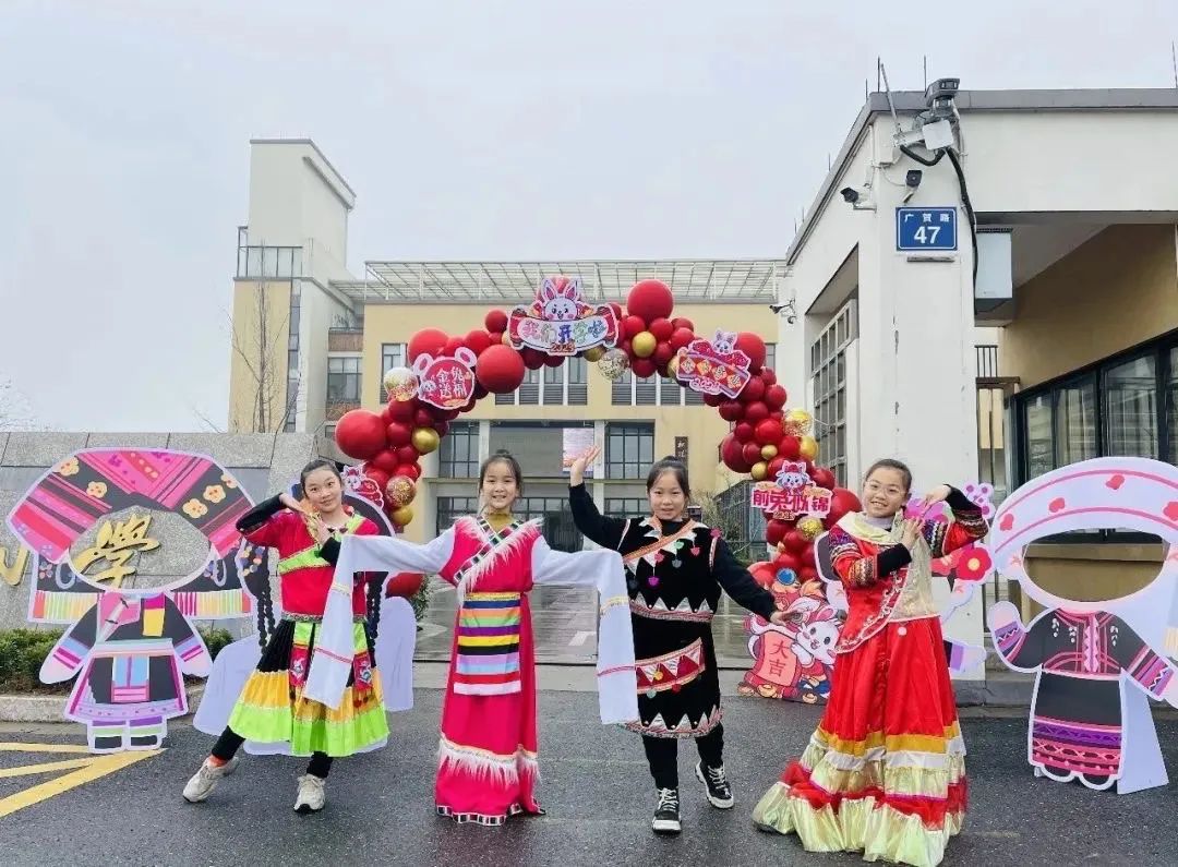 江山市贺村第二小学2024年招生公告 第21张