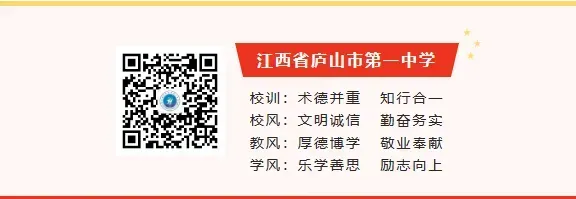 从“心“开始,“赢”接中考 第5张