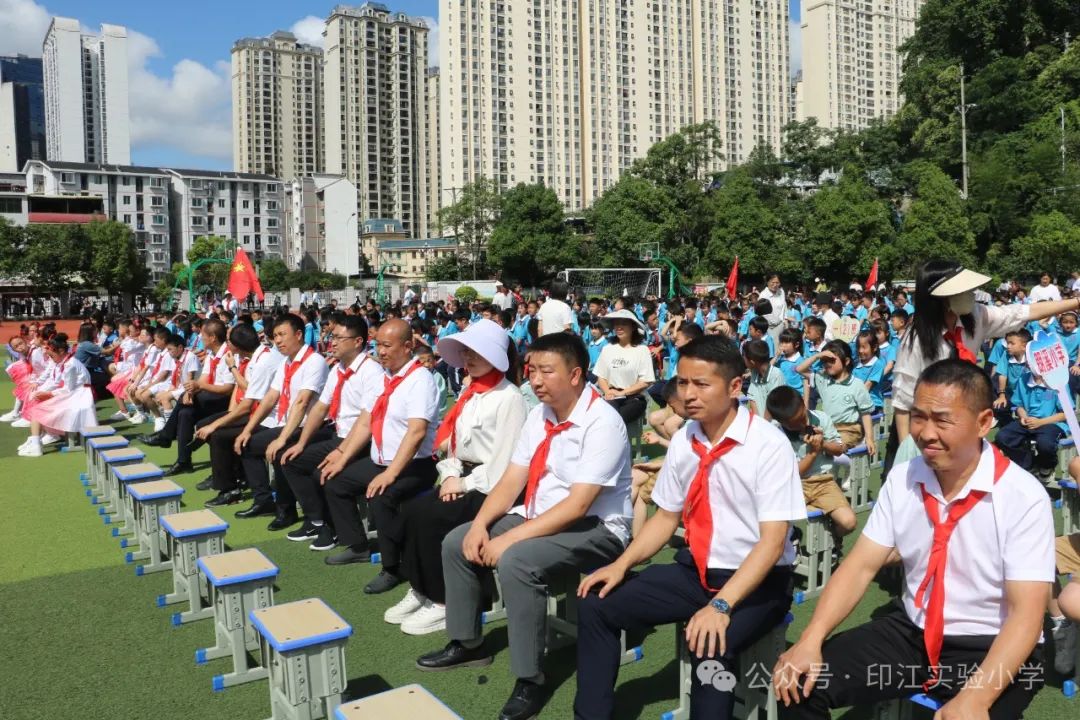 红领巾爱祖国——印江自治县小学第一集团举行2023级首批新队员入队仪式 第17张