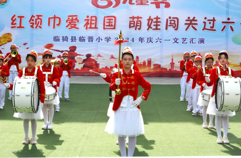 红领巾爱祖国 萌娃闯关过六一——临晋小学“庆六一”主题汇演暨综合实践活动纪实 第20张