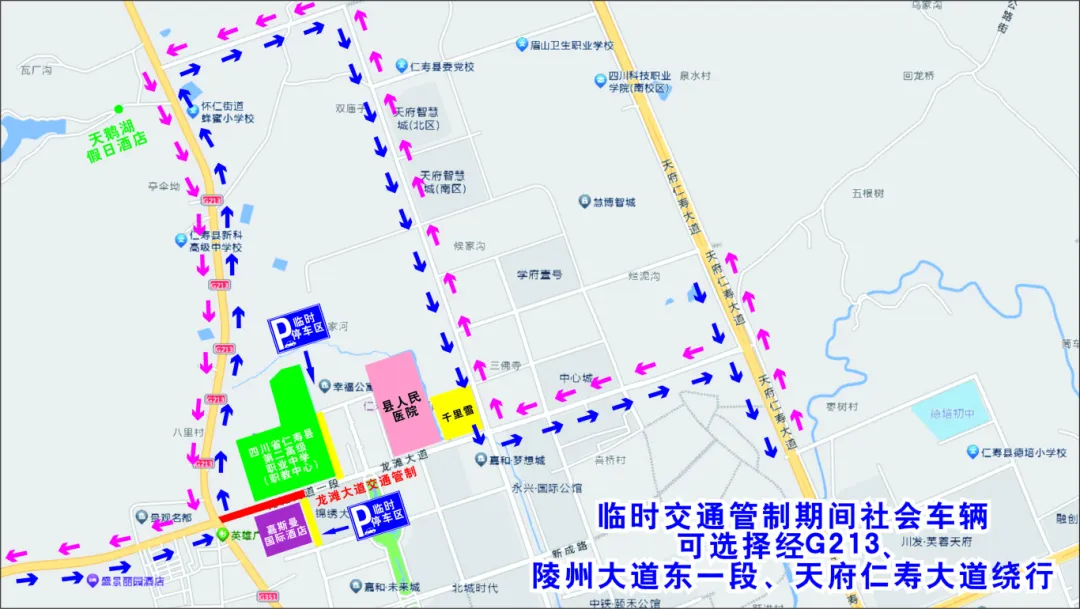 【护航高考】高、中考期间,这些道路交通管制要知道! 第8张