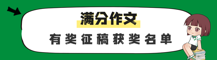 2024中考作文热点话题:文化传承 第21张