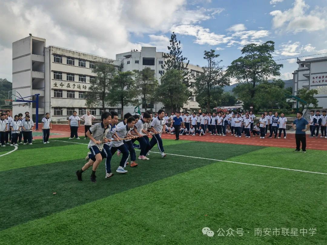 减压赋能  助力中考——联星中学毕业班举行中考前心理团建活动 第6张