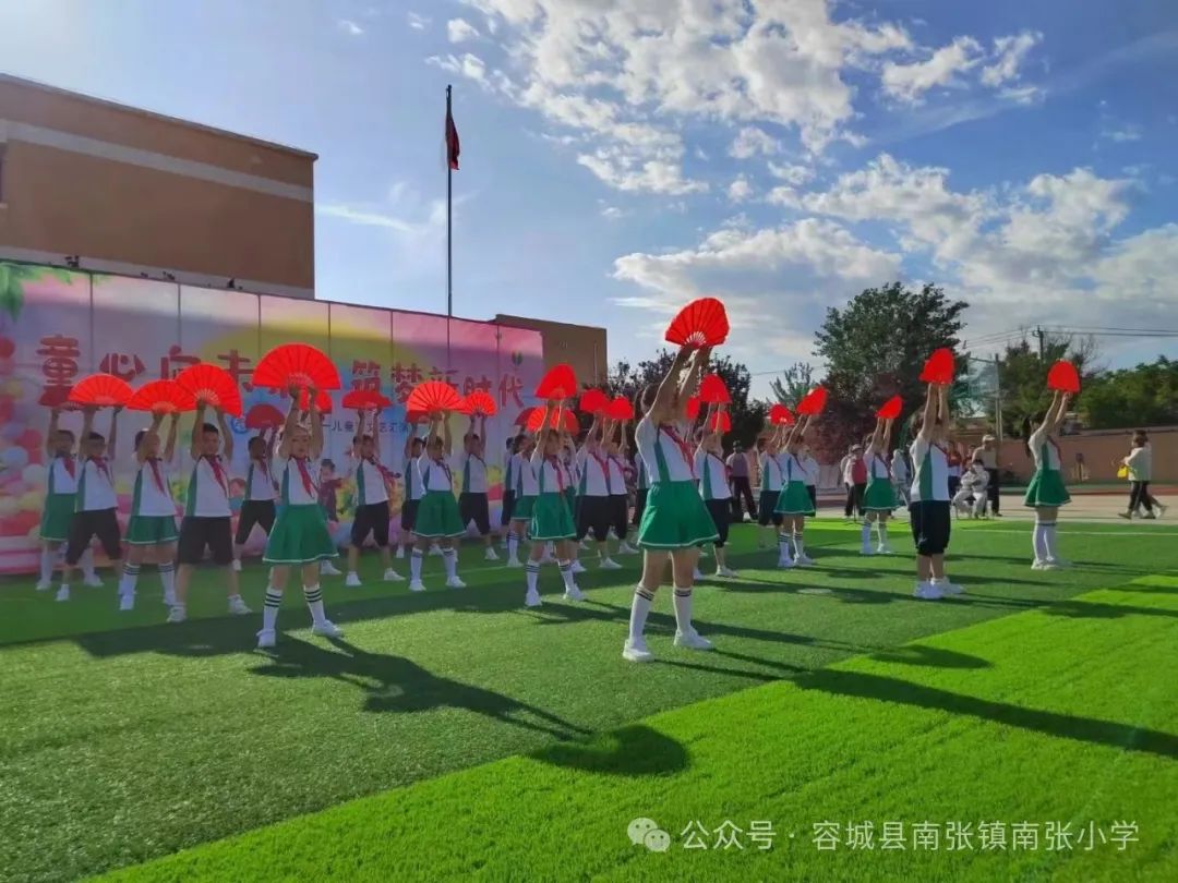 童心向未来 筑梦新时代—南张小学六一儿童节文艺汇演 第31张