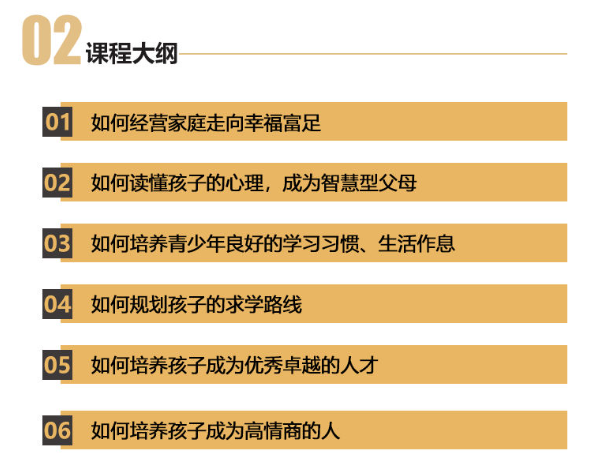 小学重在陪伴,初中重在尊重,高中重在放手,家长请查收 第10张