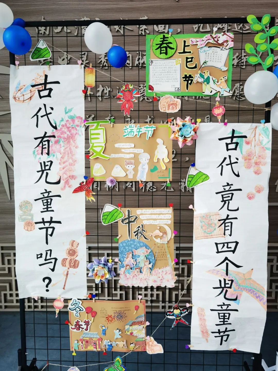 做一天古代角里小孩——朱家角小学庆“六一”沉浸式体验活动 第11张