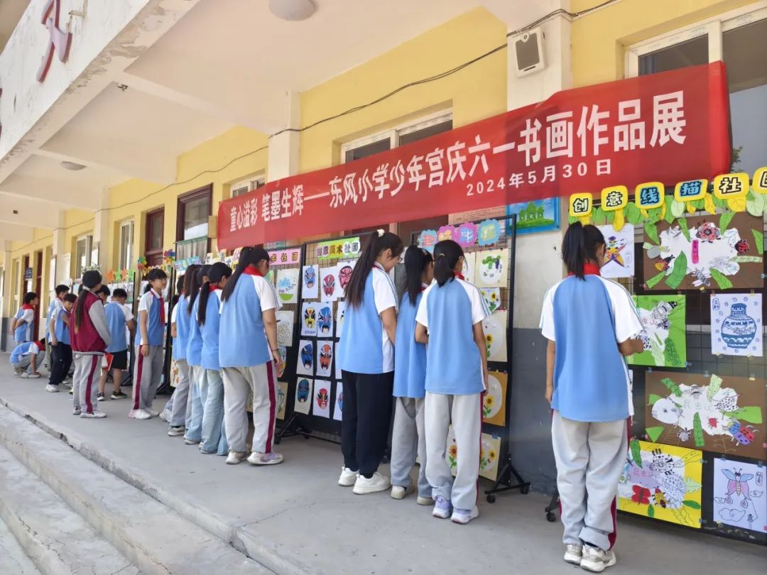 童心溢彩 笔墨生辉 ——东风小学少年宫庆六一书画社团展示 第19张