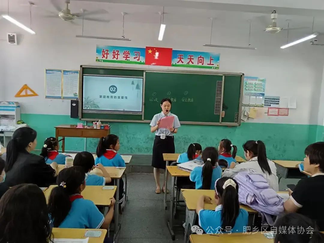 第五实验小学庆“六一”活动之“相伴六一 携手同行”儿童节家庭教育主题活动 第48张