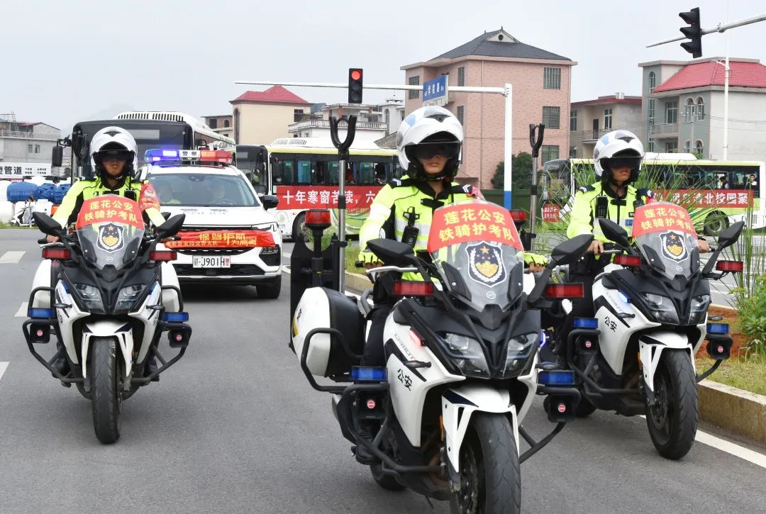 注意绕行!高考期间,萍乡这些路段交通管制→ 第13张