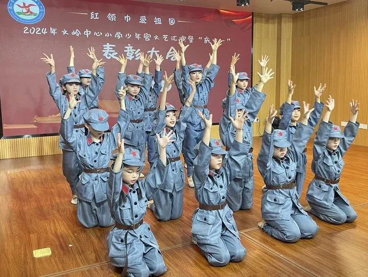 红领巾爱祖国——文岭中心小学庆祝六一系列活动报道 第33张