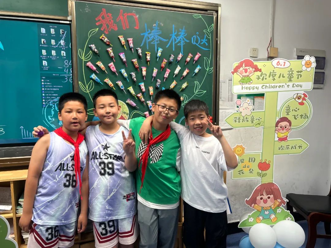 不负夏日,FUN肆一天——记高桥镇中心小学2024年六一系列庆祝活动 第15张