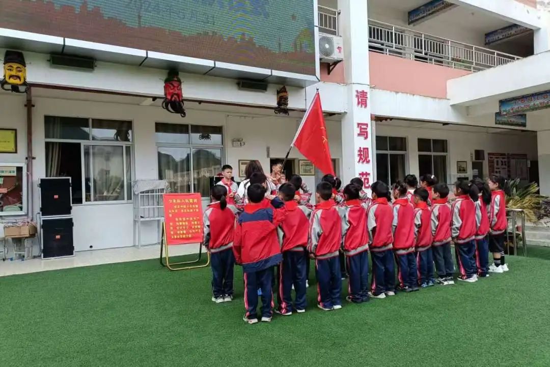 【校园动态】道坪谷龙小学“暖童心护成长 携手'黔'行”主题庆“六·一”文艺汇演 第42张