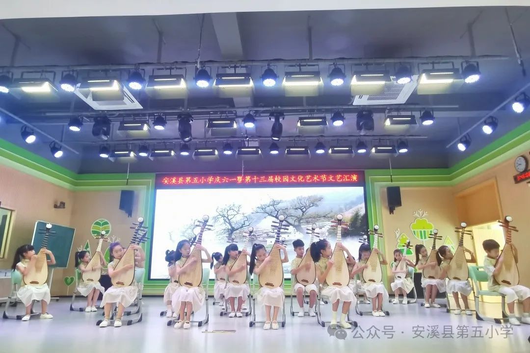 安溪县第五小学庆“六一”暨第十三届校园文化艺术节文艺汇演 第22张