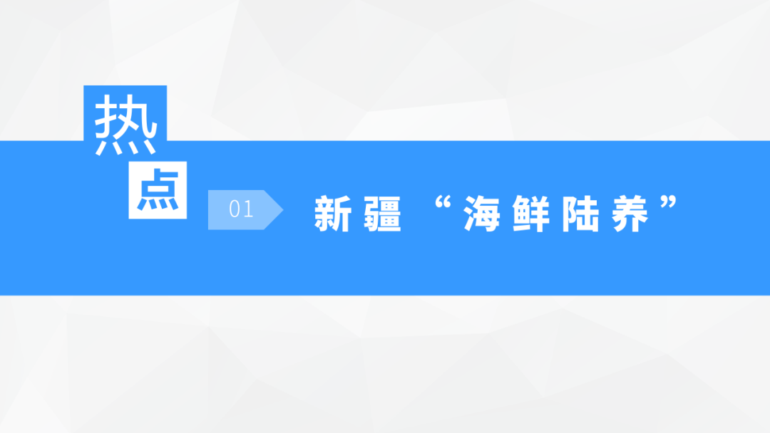 中考地理时事热点类型的命题分析 第14张