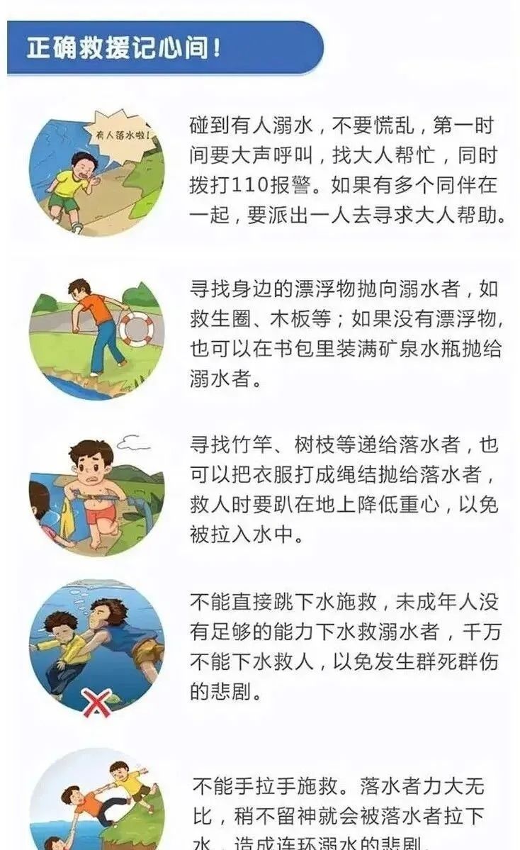 家校共育齐协作,凝心聚力备中考——烟溪镇中学第十四周工作简报(5.26-5.31) 第53张