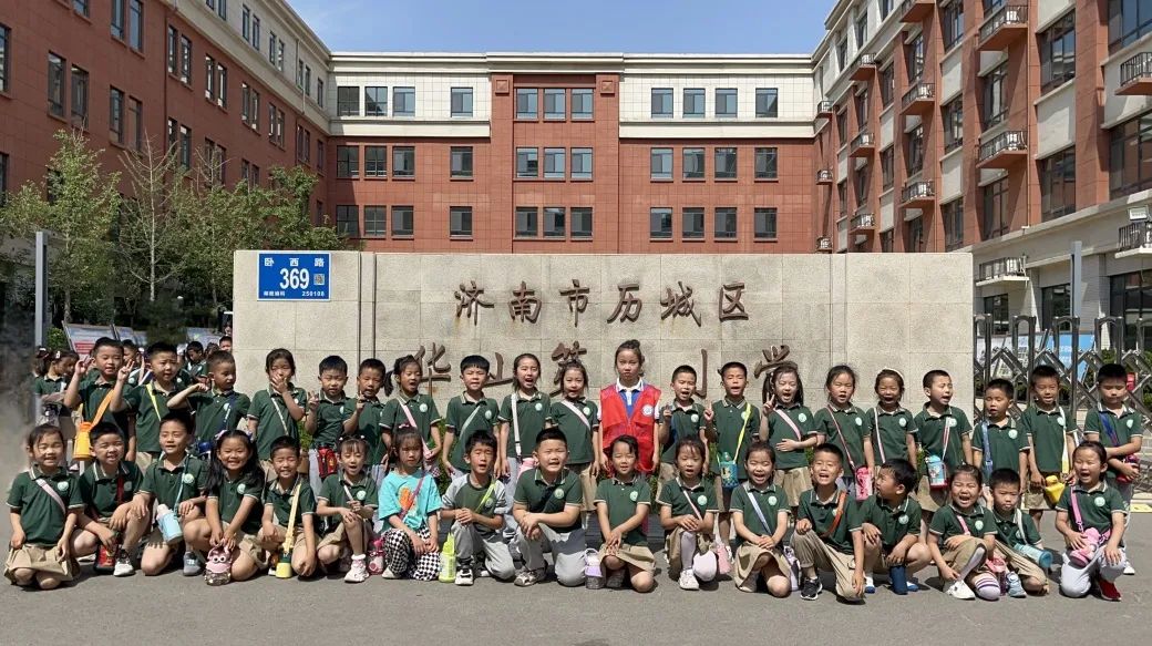 【幼小衔接】初探小学,礼遇成长 第44张