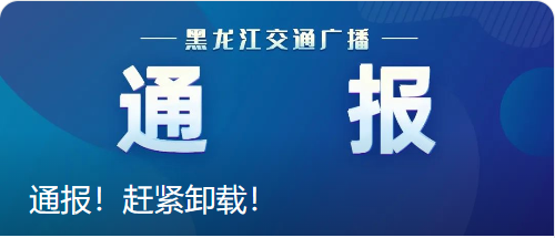 高考期间对涉考校外培训机构的工作提示 第3张