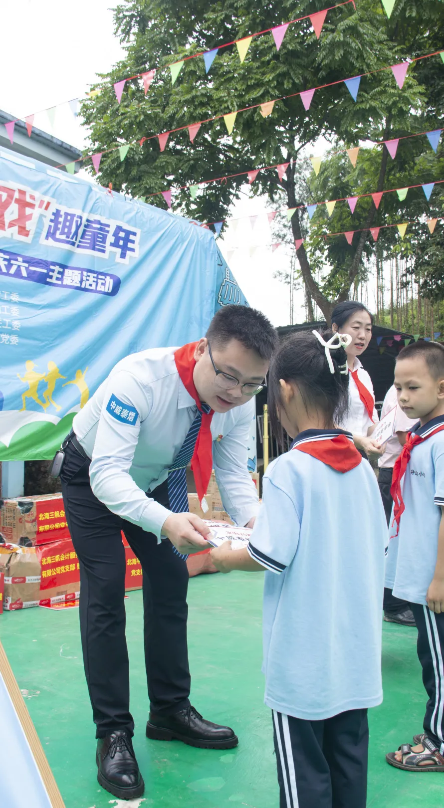 中威情系儿童护成长,井山小学“六一”慰问活动 第2张