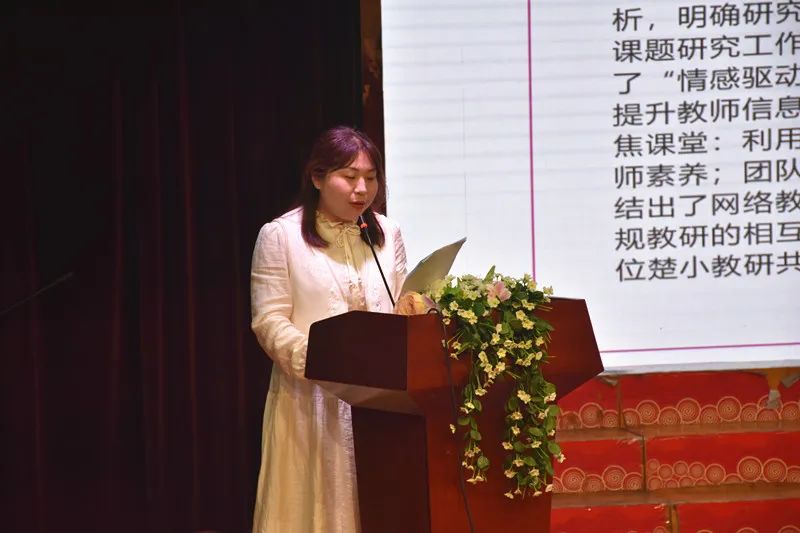 【楚水小学·教研动态】智慧引领未来  教育创新绽放——兴化市智慧教育创新改革展示活动在楚水小学举行 第12张