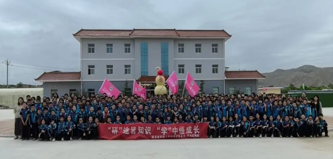 陇西县实验小学(原陇西师范附小)建校110周年系列活动——庆“六一”之走进科学教育实践基地研学活动 第8张