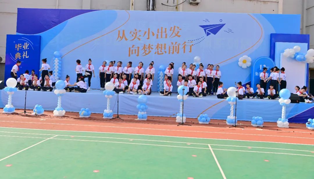 从实小出发  向梦想前行——盐湖区实验小学2024届六年级毕业典礼暨十二岁集体生日会 第27张