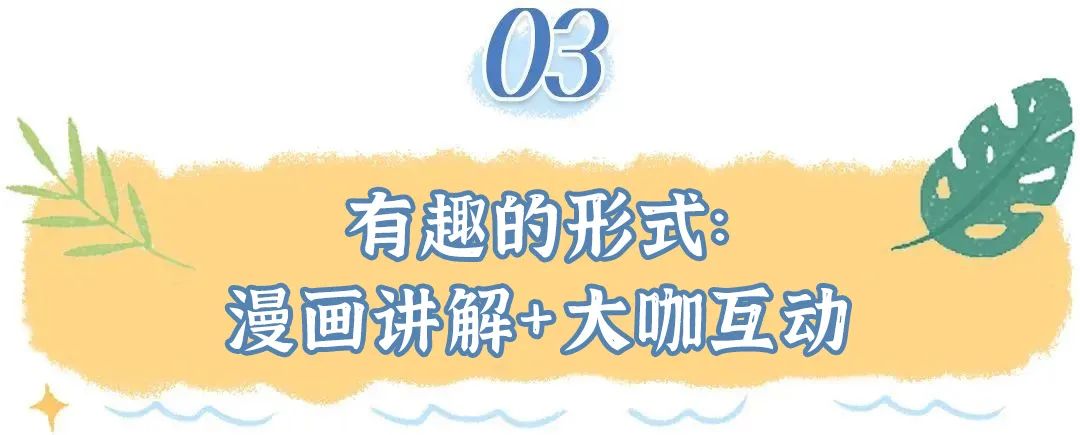 上海中考难上热搜,孩子全在骂蜗牛,看完之后我也懵了…… 第28张