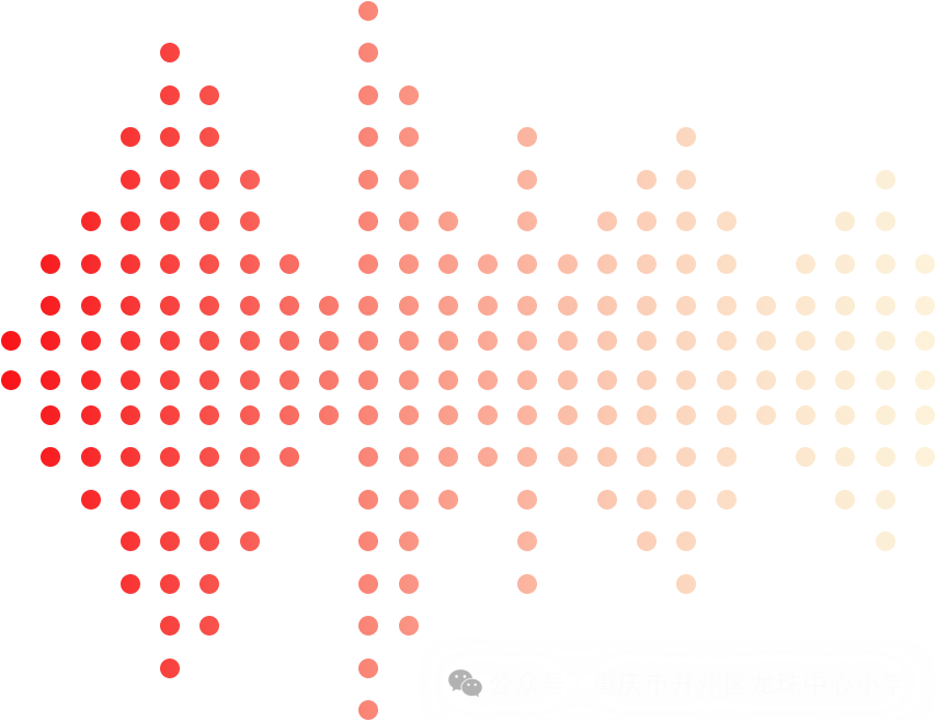 热烈祝贺龙珠小学李民丰老师在第十届全国小学数学文化优质课展示暨课堂教学观摩会中荣获说课比赛一等奖! 第2张