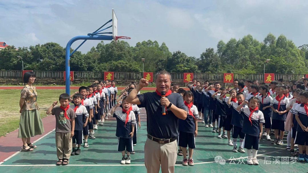 【六一儿童节 | 漳浦县后溪小学:携手共筑童年梦,筑梦未来展新篇】 第2张