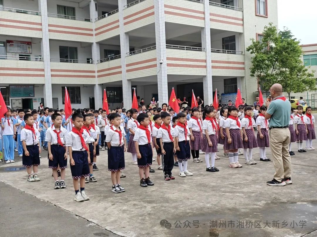 笃行共成长,齐心向未来 —大新乡小学、竹围小学“红领巾爱祖国”庆六一系列活动 第22张