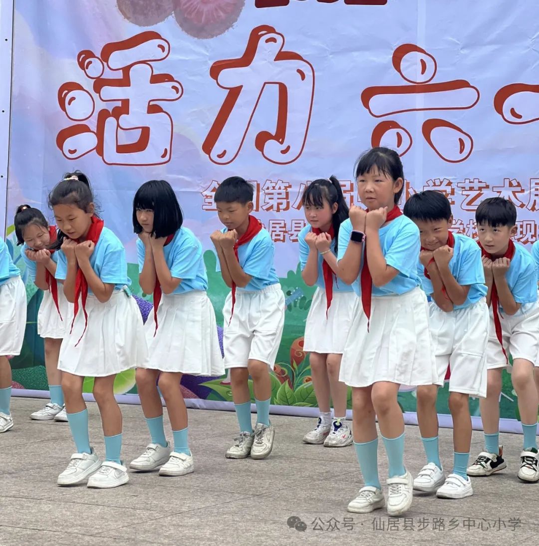 杨梅少年 活力六一 ——步路乡中心小学六一儿童节艺术展演活动 第40张