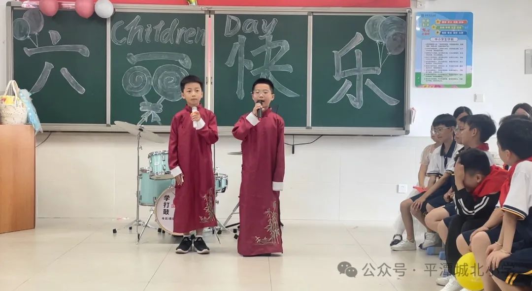 【北辰少年】红领巾  爱祖国|平潭城北小学2024年六一儿童节表彰大会暨文艺汇演表彰大会 第70张