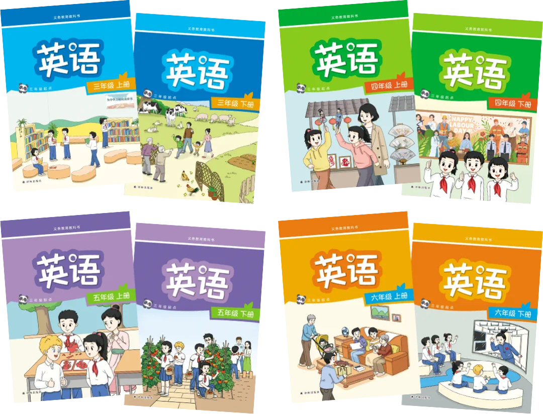 小学三年级英语九月换新教材,新旧对比抢先看! 第4张