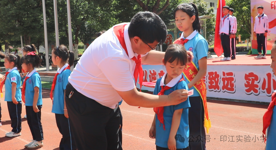 红领巾爱祖国——印江自治县小学第一集团举行2023级首批新队员入队仪式 第64张