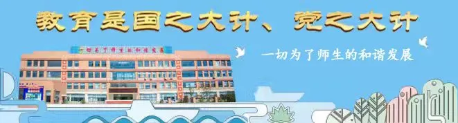 港头小学第十四周食谱公示 第1张