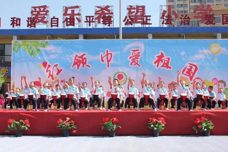 静乐县爱乐小学2024年庆“六一”文化艺术节活动 第22张