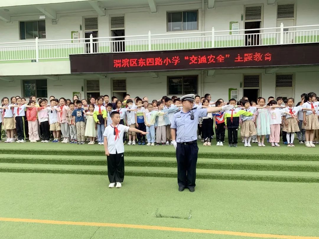 【东四路小学‖安全】道路千万条  安全第一条—“交通安全”主题教育活动 第4张