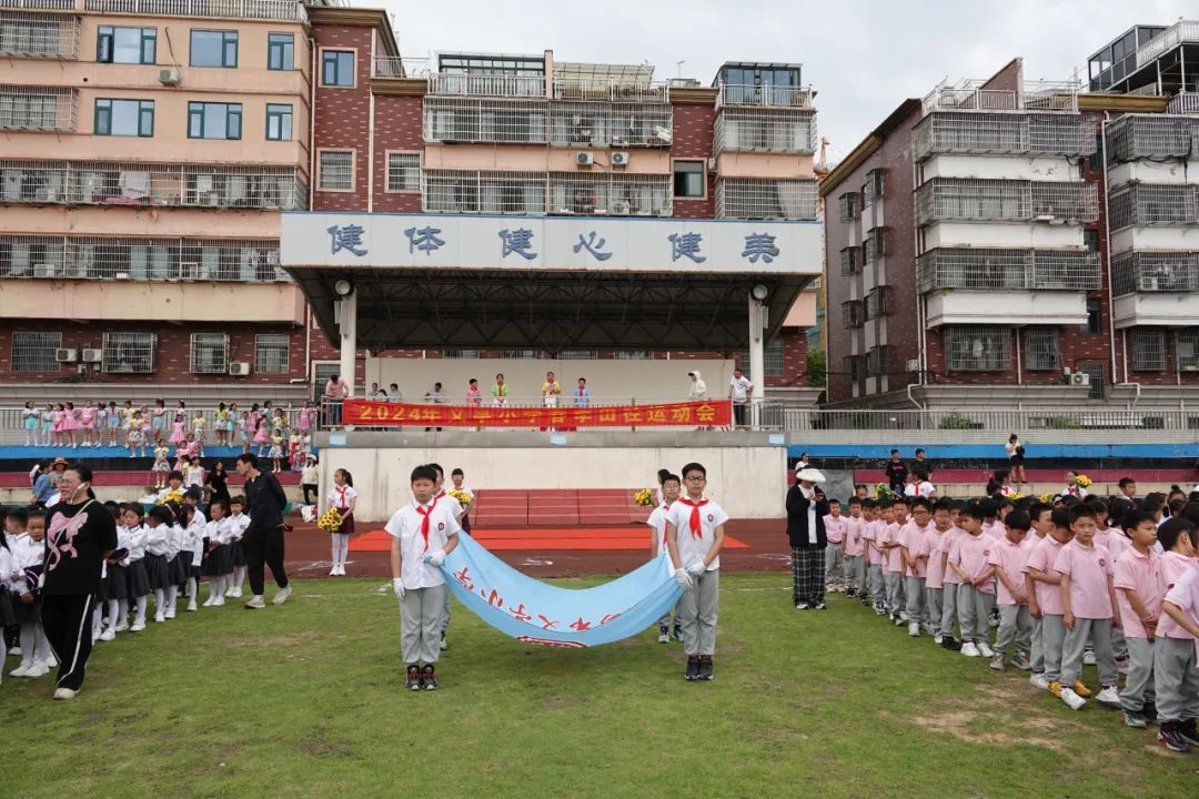 义亭小学举行2024年春季田径运动会 第5张