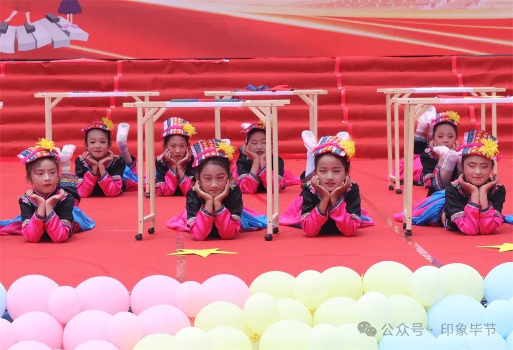 威宁县第一小学举行“红领巾 爱祖国”庆“六一”主题活动暨第十六届校园文化艺术节 第16张