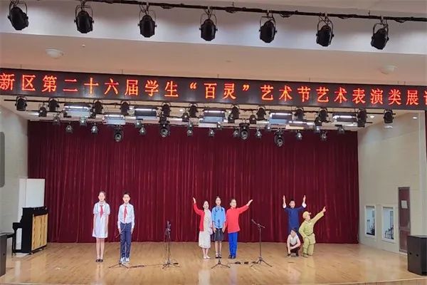 【艺体视界】华侨城小学举行“童心同趣 乐享未来”庆六一文艺汇演 第8张