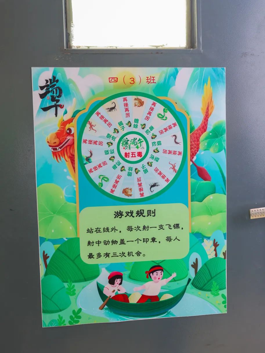 “红领巾 爱祖国”| 棕树营小学2024年“红领巾心向党 在阳光下成长”欢庆“六一”主题队日暨新队员入队仪式活动圆满举行 第148张