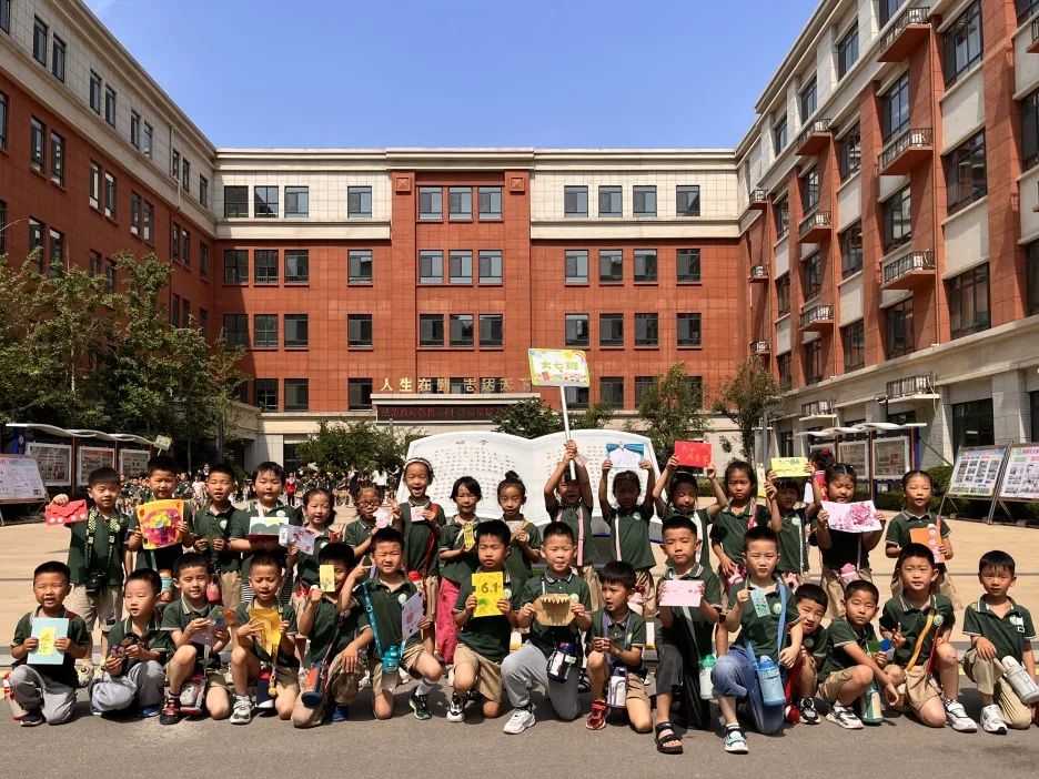 【幼小衔接】初探小学,礼遇成长 第46张