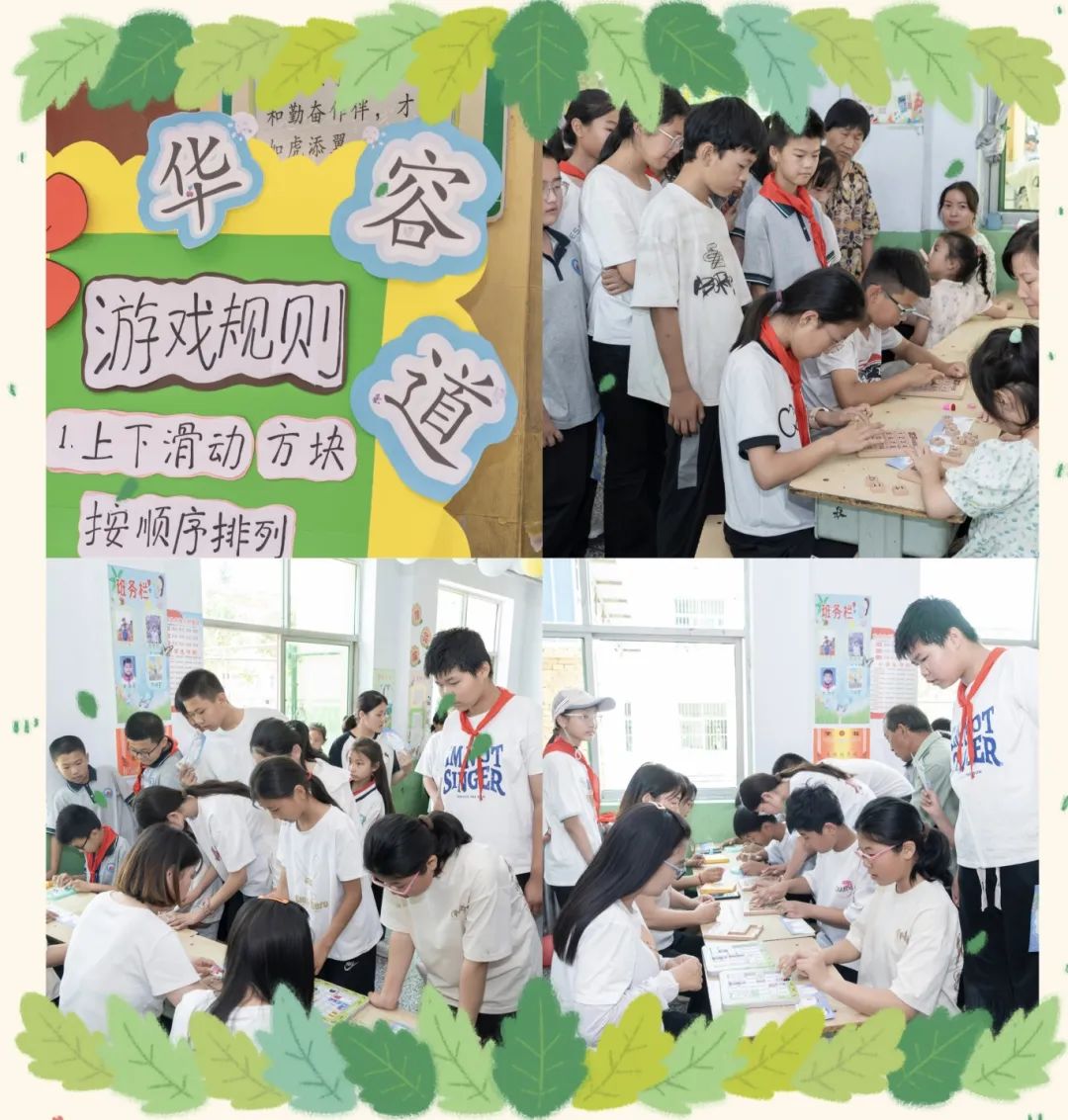 红领巾爱祖国 萌娃闯关过六一——临晋小学“庆六一”主题汇演暨综合实践活动纪实 第61张