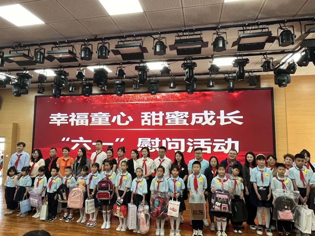 法以正动态|我所受邀参加云岩区第五小学六一主题活动 第2张