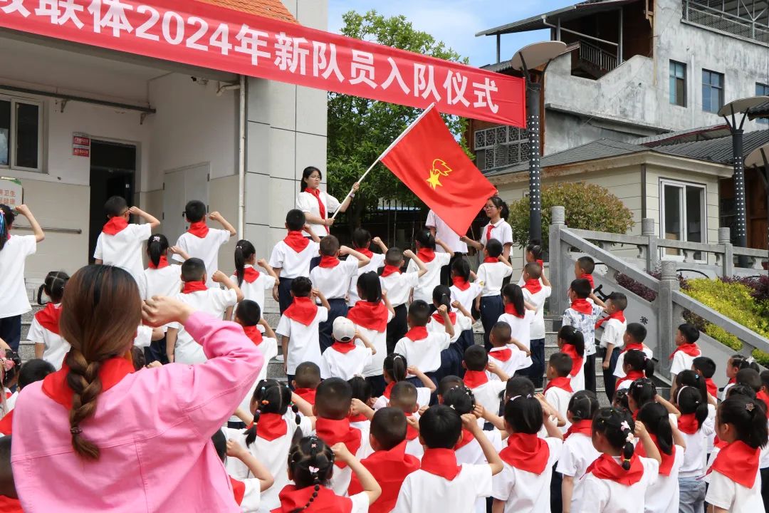 红领巾爱祖国:野三关镇民族中心小学教联体举行“六·一”庆祝活动【组图】 第12张