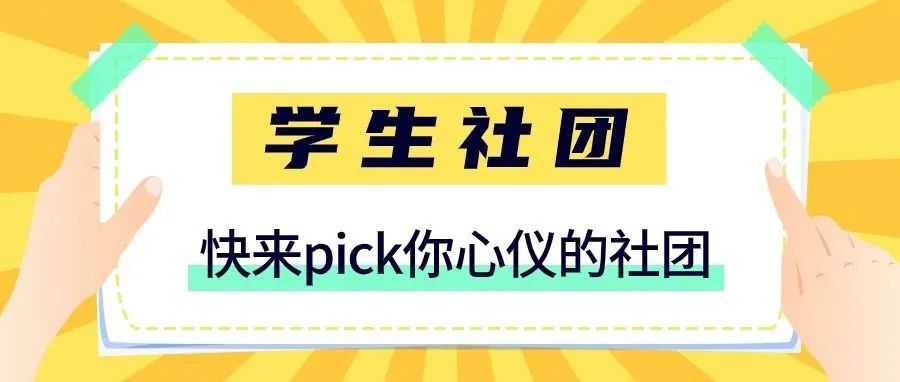 必看!2024年广州地区中考志愿填报指南 第9张