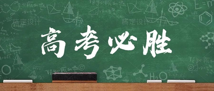 独家!2024高考作文10大押题:绿色生态,媒介素养,演讲,奋斗青春,阅读成长,审美,高考考生快收藏,涨分神器(九) 第1张