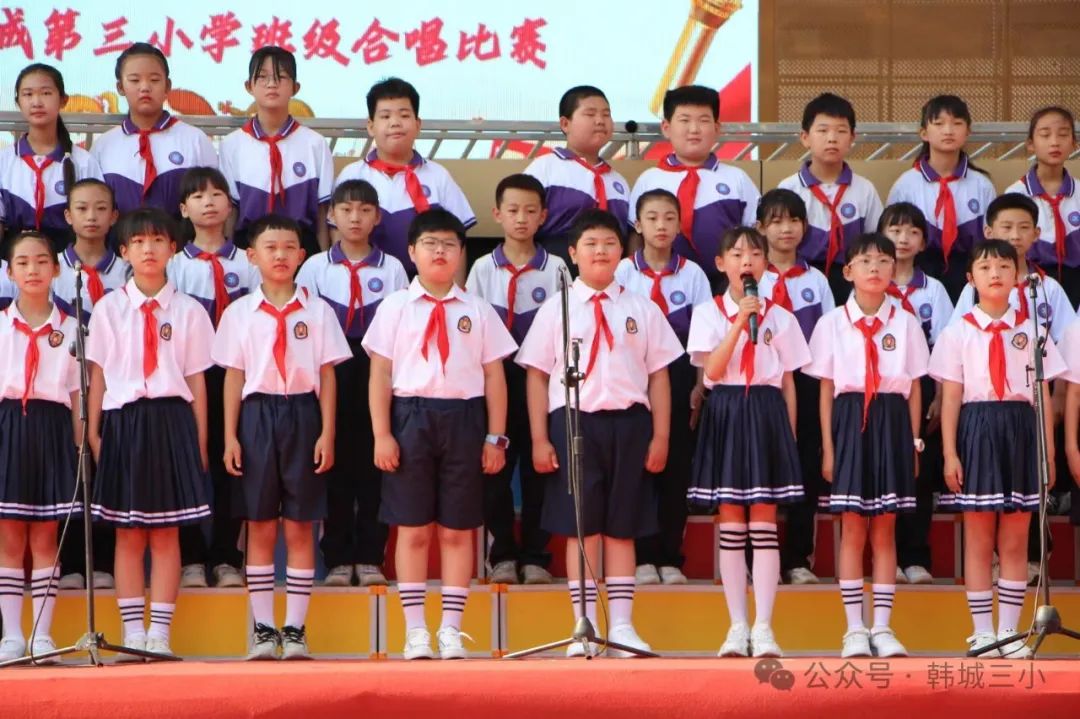 韩城第三小学2024“艺起扬帆,筑梦远航”六一汇演圆满落幕 第64张