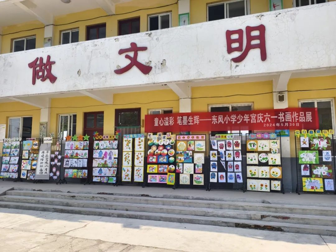 童心溢彩 笔墨生辉 ——东风小学少年宫庆六一书画社团展示 第5张