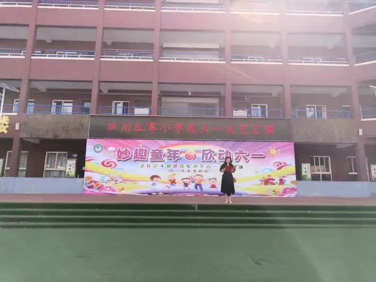 红军小学 | “妙趣童年  欣动六一”——延川红军小学六一儿童节·文艺汇演· 第27张