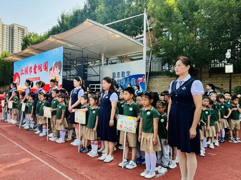 【幼小衔接】初探小学,礼遇成长 第18张